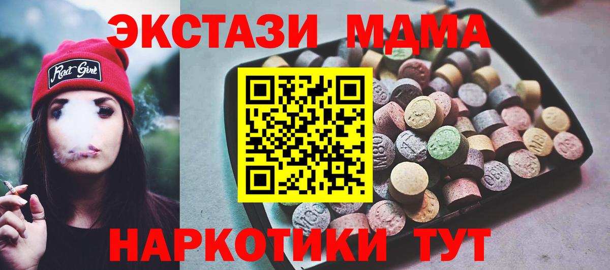 Экстази Дубай Железноводск