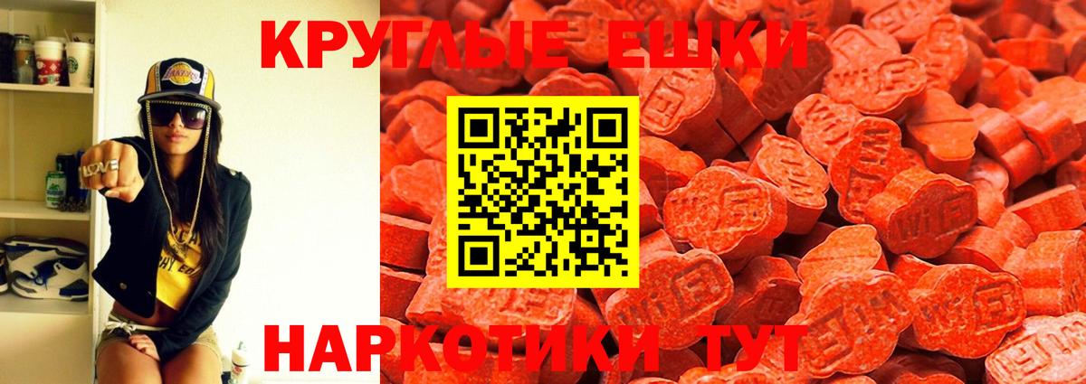 Ecstasy XTC  Ecstasy  Вход с VPN  Железноводск  ЭКСТАЗИ Дубай 