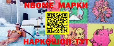мяу мяу кристалл Лесосибирск