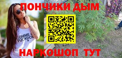 бутират Малгобек