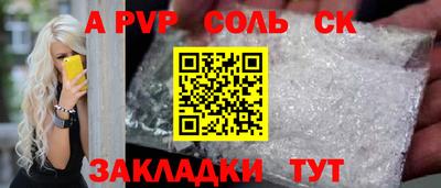 бутират Малгобек