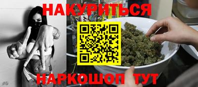 мяу мяу кристалл Лесосибирск