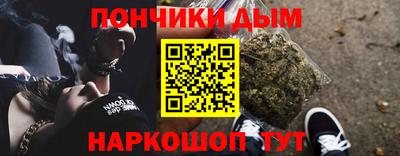мяу мяу кристалл Лесосибирск