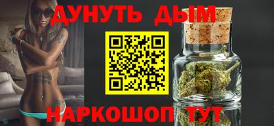 мяу мяу кристалл Лесосибирск