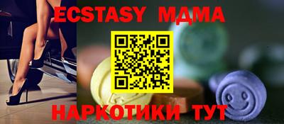 альфа пвп VHQ Ликино-Дулёво