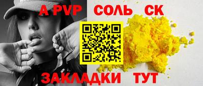альфа пвп VHQ Ликино-Дулёво