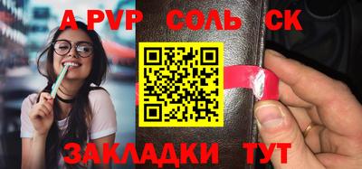 мяу мяу кристалл Лесосибирск