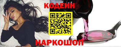 бутират Малгобек