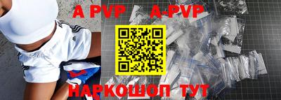 бутират Малгобек
