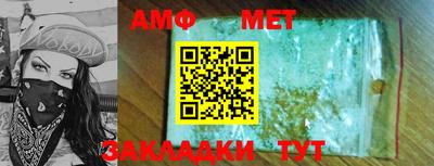 мяу мяу кристалл Лесосибирск