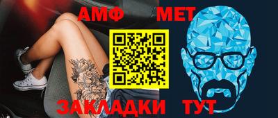 мяу мяу кристалл Лесосибирск