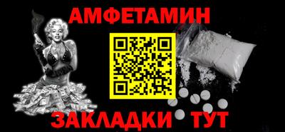 бутират Малгобек