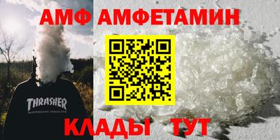 мяу мяу кристалл Лесосибирск