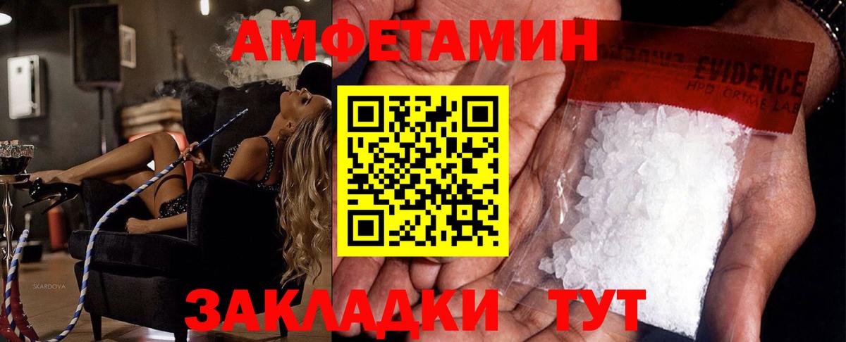 Первитин  Первитин Декстрометамфетамин 99.9%  Вход с VPN  Железноводск  Первитин Декстрометамфетамин 99.9% 
