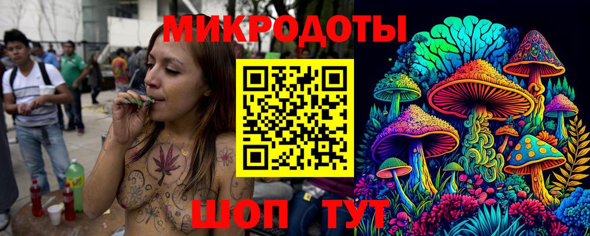 Железноводск  Псилоцибиновые грибы Cubensis  Вход с VPN 